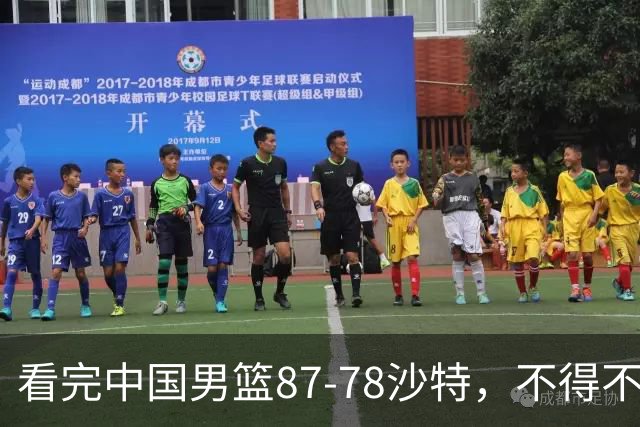 看完中国男篮87-78沙特，不得不承认6事实，廖三宁余嘉豪越打越好